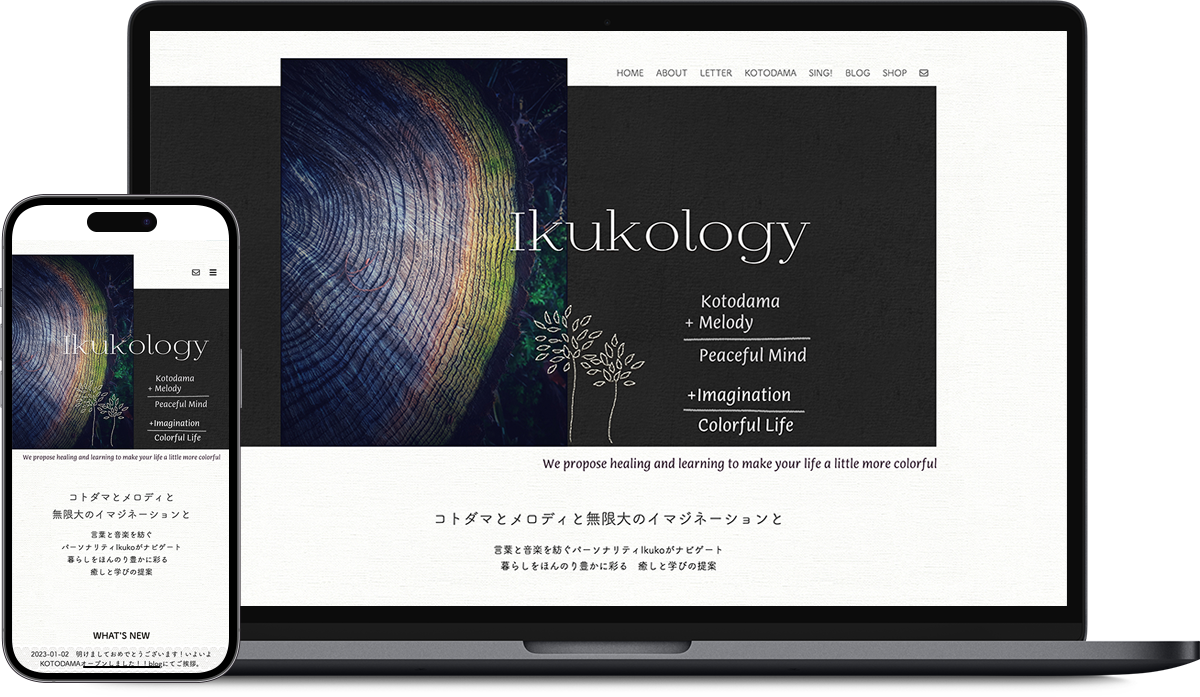 Ikukology 様