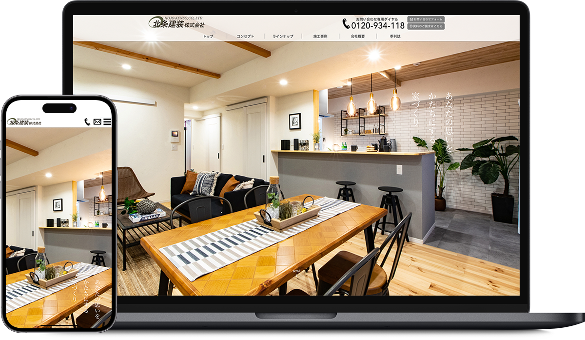 北条建装株式会社 様